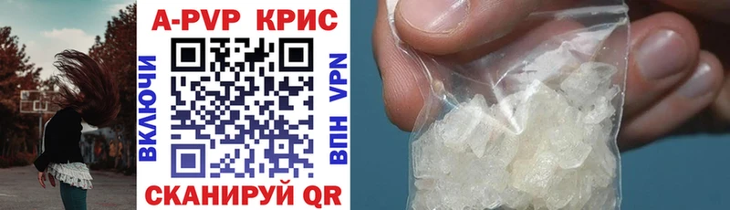 Alpha-PVP Орлов