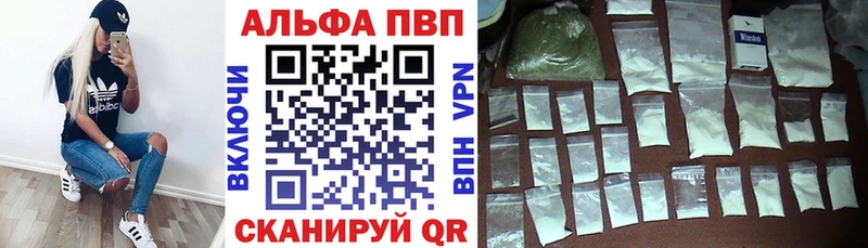 даркнет телеграм Орлов Alpha PVP СК