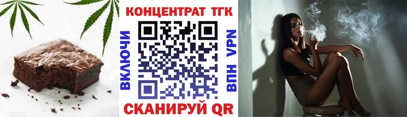 Cannafood конопля купить закладку Орлов