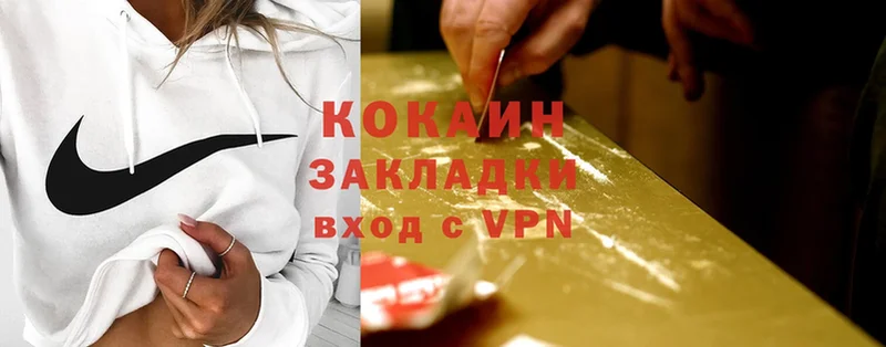 Cocaine 98%  дарнет шоп  Орлов 