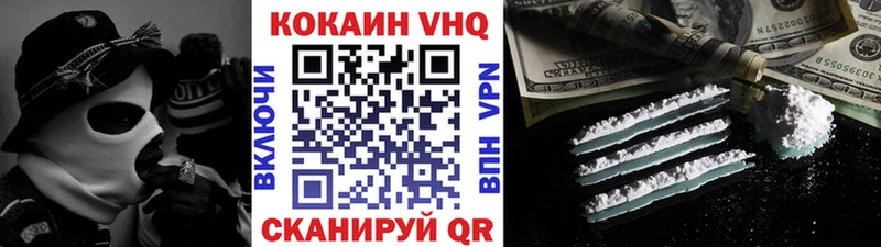 Cocaine Перу  сколько стоит  Орлов 