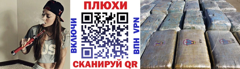 ГАШИШ индика сатива  наркошоп  Орлов 