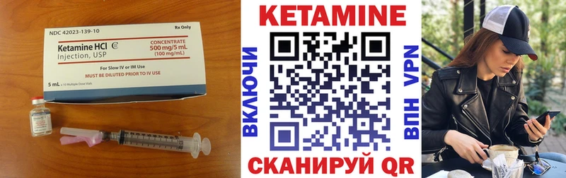 дарк нет официальный сайт  Орлов  Кетамин ketamine 