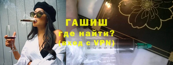 мяу мяу кристалл Магас