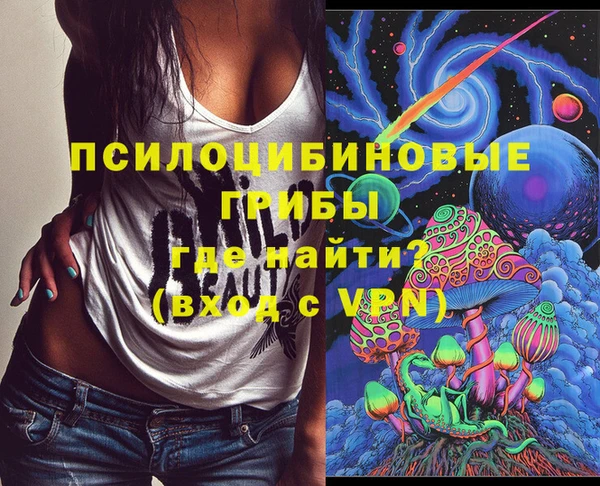 мяу мяу кристалл Магас
