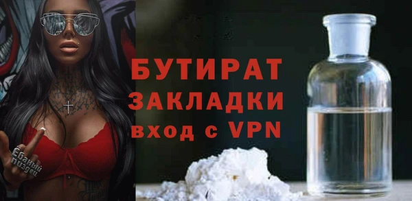 прущая мука Магадан
