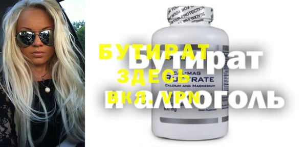 мяу мяу кристалл Магас