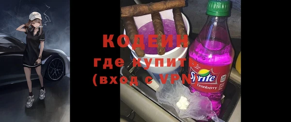 мяу мяу кристалл Магас