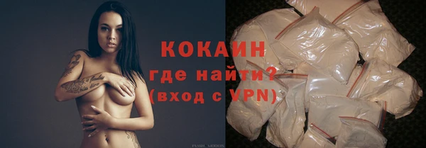 прущая мука Магадан