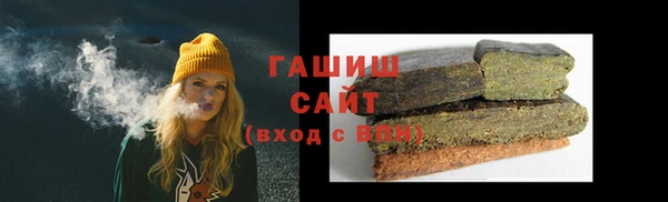 мяу мяу кристалл Магас