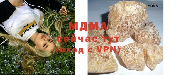 мяу мяу кристалл Магас