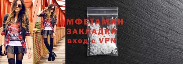 мяу мяу кристалл Магас
