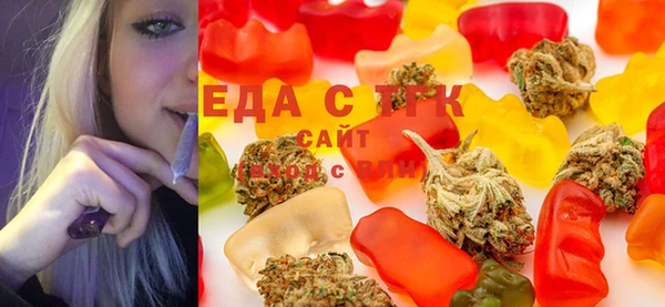 мяу мяу кристалл Магас
