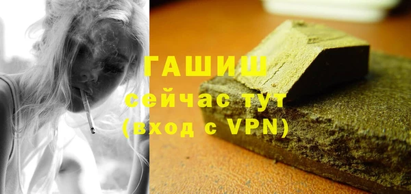 прущая мука Магадан