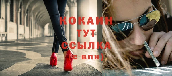 мяу мяу кристалл Магас