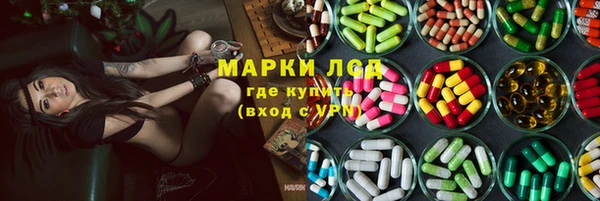 кристаллы Верея