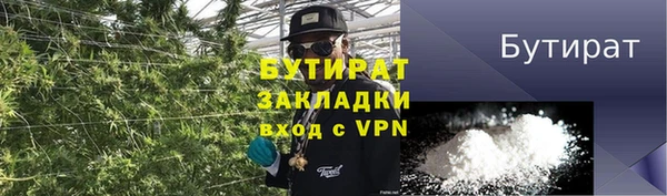 мяу мяу кристалл Магас