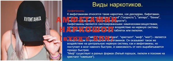 прущая мука Магадан