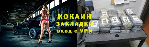 прущая мука Магадан