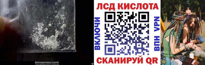 LSD-25 экстази ecstasy  как найти   Орлов 