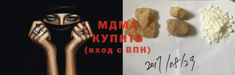 МДМА Molly  ссылка на мегу   Орлов 