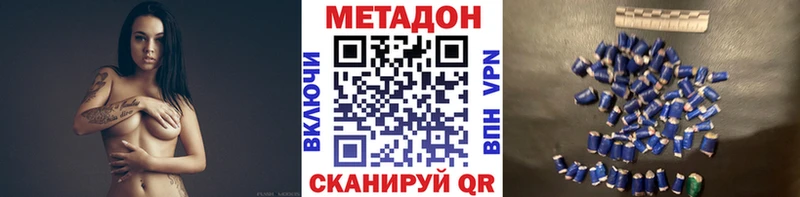 МЕТАДОН мёд Орлов