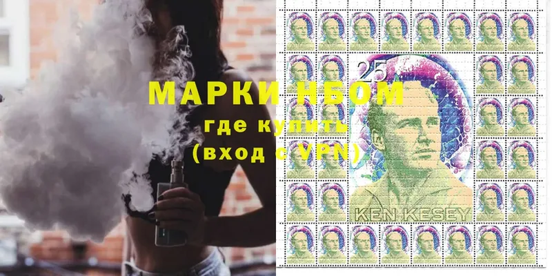 Марки 25I-NBOMe 1,8мг  Орлов 