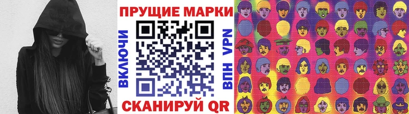 Марки 25I-NBOMe 1,8мг  хочу наркоту  Орлов 