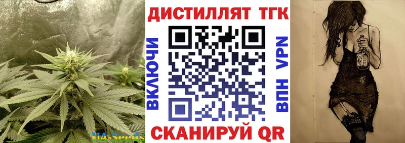 Дистиллят ТГК жижа Орлов