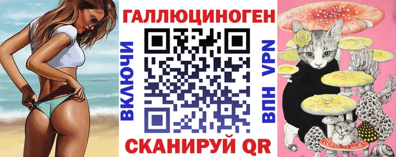 Галлюциногенные грибы Cubensis  как найти наркотики  Орлов 
